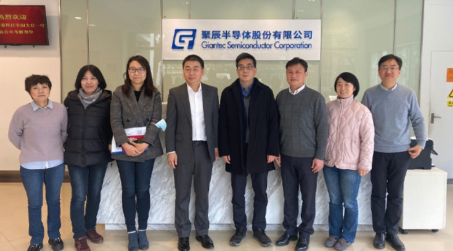 上海浦東科經(jīng)委副主任周征宇一行蒞臨聚辰半導體考察指導
