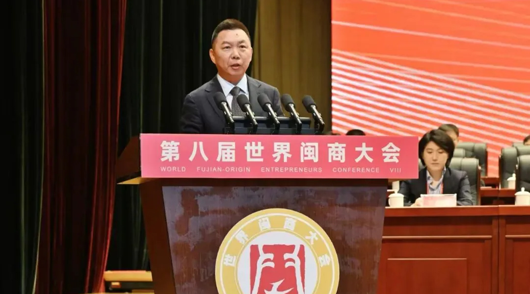 聚辰半導(dǎo)體董事長陳作濤出席第八屆世界閩商大會并發(fā)言