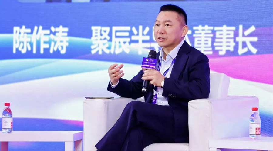 聚辰股份獲評“未來產(chǎn)業(yè)之星·上市公司”， 董事長陳作濤出席中國上市公司產(chǎn)業(yè)發(fā)展論壇